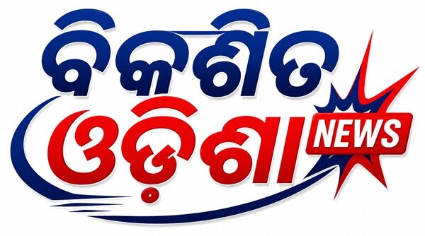bikashitodisha.com